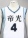 Kuroko's Basketball / Kuroko no Basket Seijuro Akashi No.4 Sports Cosplay Costume
