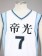 Kuroko no Basket / Kuroko's Basketball Shintaro Midorima No.7 Sports Cosplay Costume